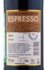 этикетка koskenkorva espresso 0.5л