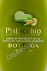 этикетка bottega pistakkio 0.5л