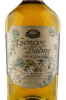 этикетка quaglia genepi di balme 0.7л