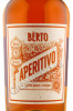 этикетка berto aperitivo 1л