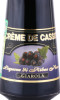 этикетка ликер giarola creme de cassis 0.7л