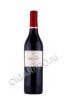 ликер clos du chateau creme de cassis 0.7л