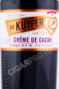 этикетка ликер de kuyper creme de cacao dark 0.7л