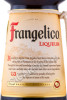 этикетка ликер frangelico 0.7л