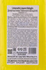 контрэтикетка ликер limoncello valdoglio 0.7л