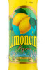 этикетка ликер limoncino 0.7л