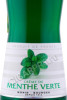 этикетка ликер monin liqueur creme de menthe verte 0.7л