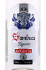 этикетка ликер sambuca augusta 0.7л