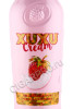 этикетка ликер xuxu cream 0.7л