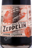 этикетка ликер zeppelin coffee 0.5л