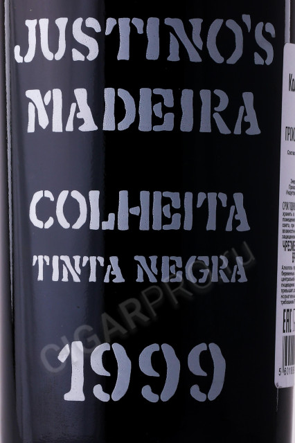 этикетка мадера justino’s madeira colheita tinta negra fine rich 0.75л