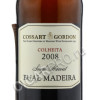 этикетка cossart gordon bual 2008