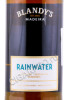 этикетка мадера blandy's rainwater medium 0.75л