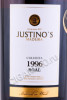 этикетка мадейра justino’s madeira colheita bual medium sweet 0.75л