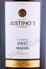 этикетка мадера justino’s madeira colheita sercial 0.75л