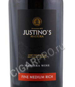 этикетка justino’s madeira fine medium rich