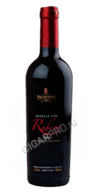 pellegrino marsala fine rubino dolce купить пеллегрино марсала фине рубино дольче цена pellegrino marsala fine rubino dolce купить пеллегрино марсала фине рубино дольче цена