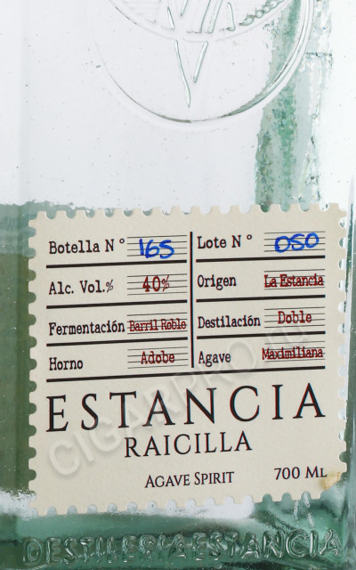 этикетка мескаль estancia raicilla 0.7л