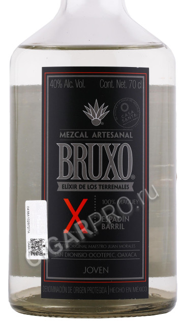 этикетка мескаль bruxo x 0.7л