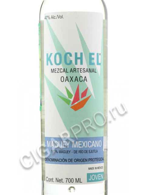 этикетка koch el maguey mexicano