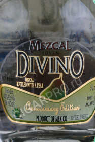 этикетка мескаль mezcal  divino joven pear 0.05л