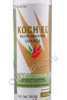 этикетка мескаль koch el ancestral maguey espadin sola de vega 0.7л