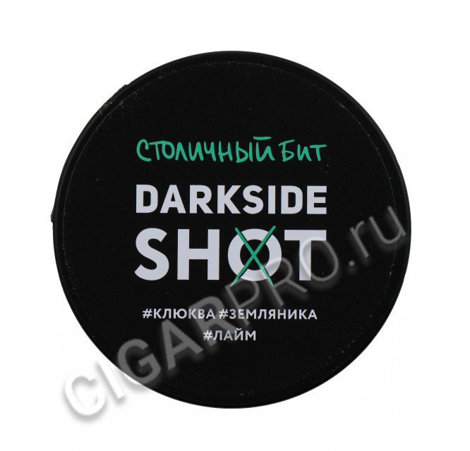 dark side shot столичный бит 120г