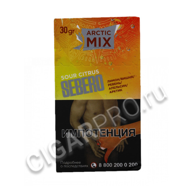 табак для кальяна sebero arctic mix sour citrus 30г цена