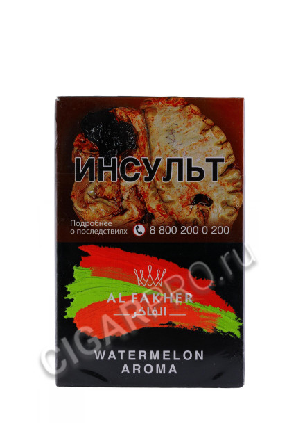 табак для кальяна al fakher watermelon цена