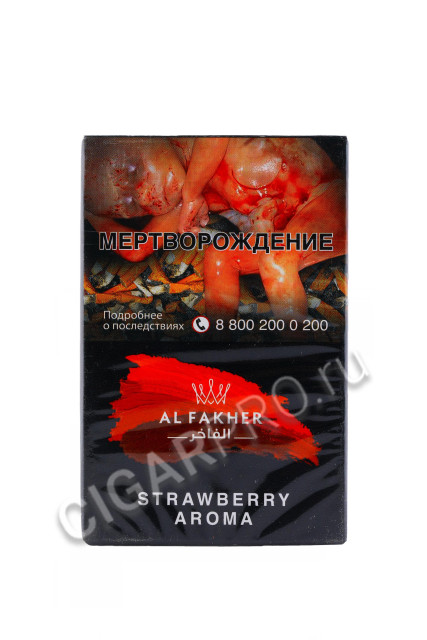 табак для кальяна al fakher strawberry цена