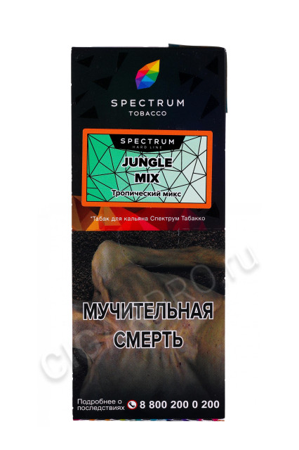 табак для кальяна spectrum hard line jungle mix 100г