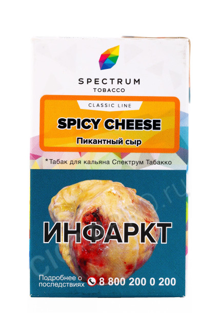 табак для кальяна spectrum classic line spicy cheese 40г