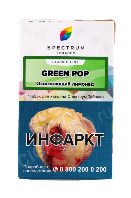 табак для кальяна spectrum classic line green pop 40г