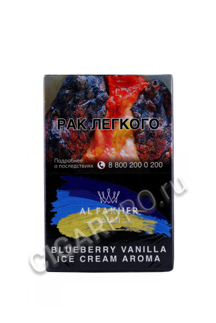 табак для кальяна al fakher blueberry vanilla ice cream (аль факер черничное мороженое) 50г