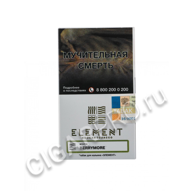 табак для кальяна element berrymore 40г