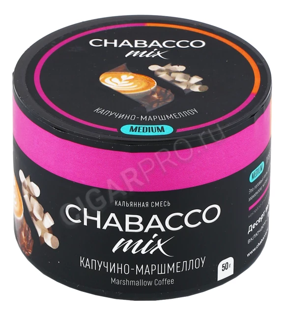 Кальянная смесь Chabacco Mix Marshmallow Coffee Medium 50гр