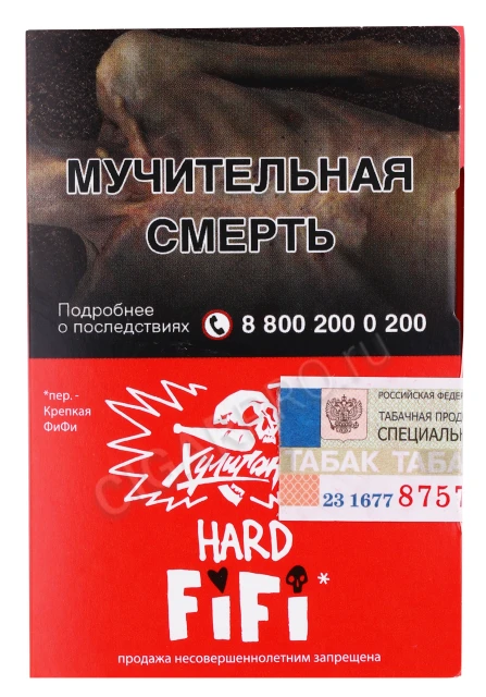 Табак для кальяна Хулиган Hard FIFI 25гр