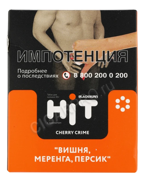 Табак для кальяна HiT Cherry Crime Вишня, Меренга, Персик 30г