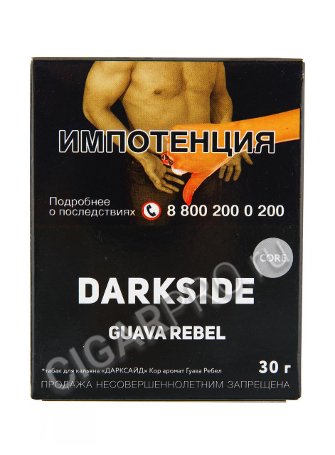 табак для кальяна dark side guava rebel core 30г