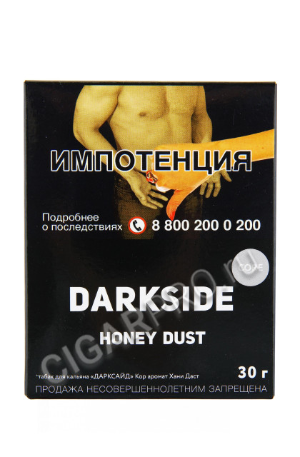 табак для кальяна dark side honey dust core 30г