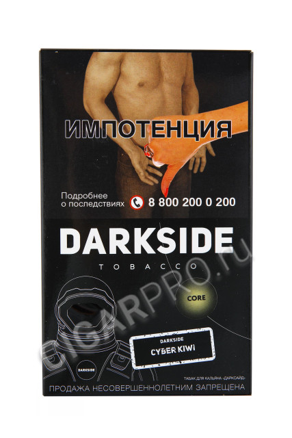 табак для кальяна dark side cyber kiwi core 100г