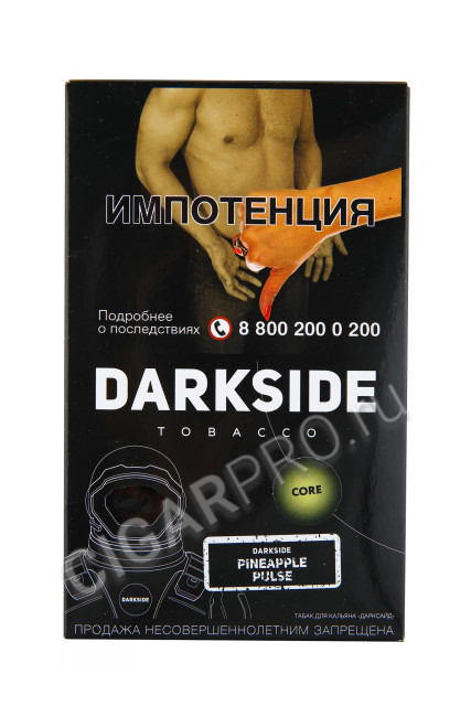 табак для кальяна dark side pineapple pulse core 100г