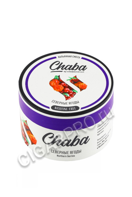 безникотиновая смесь chaba northen berries 50г