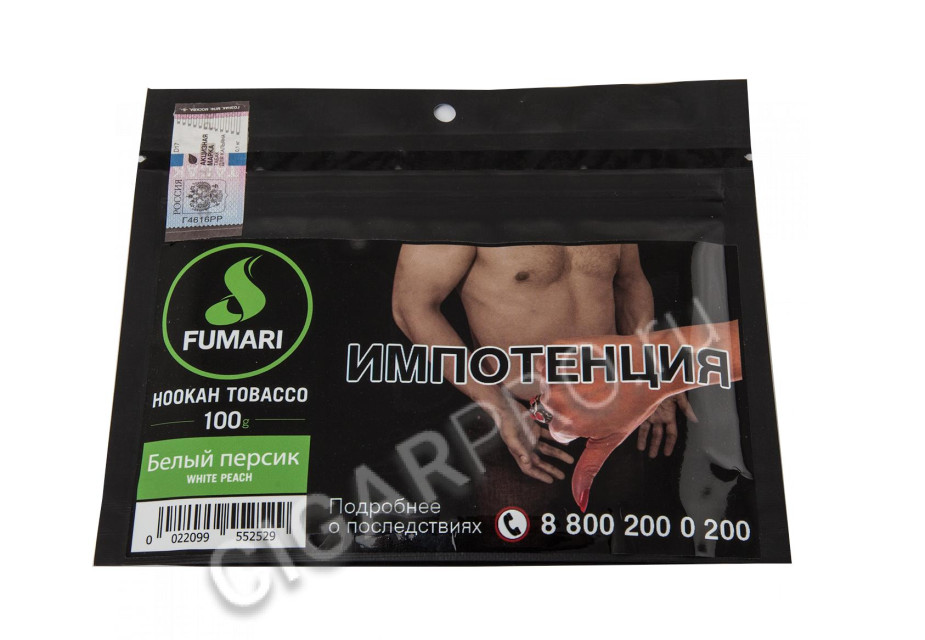 табак для кальяна fumari white peach 100 гр. цена