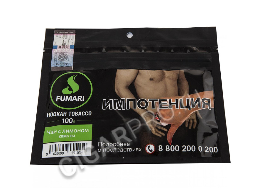 табак для кальяна fumari citrus tea (цитрусовый чай) 100 гр. купить