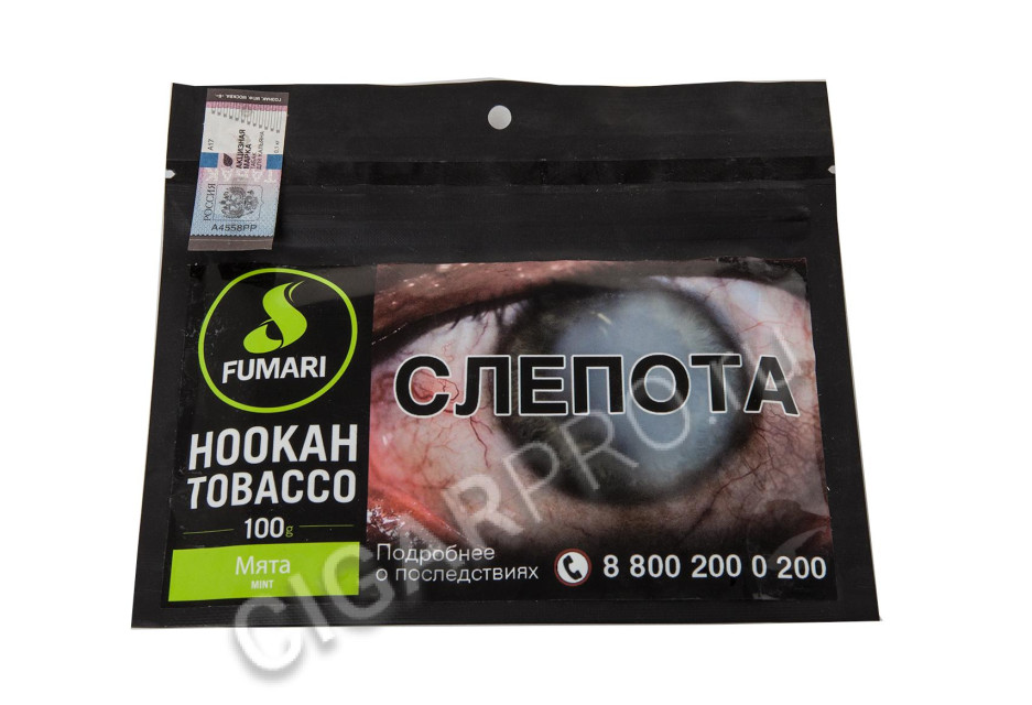 табак для кальяна fumari mint 100 гр.