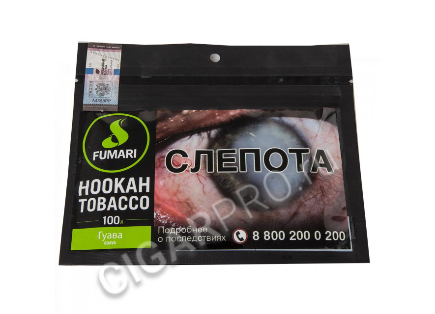 табак для кальяна fumari guava 100 гр.