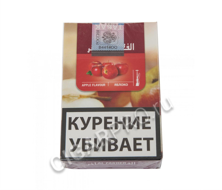 купить табак для кальяна al fakher яблоко