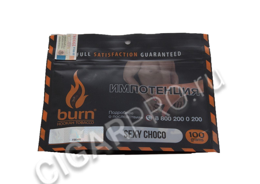 табак для кальяна burn sexy choco (берн секси шоко) 100г