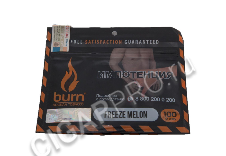 табак для кальяна burn freeze melon (берн фриз мелон) 100г